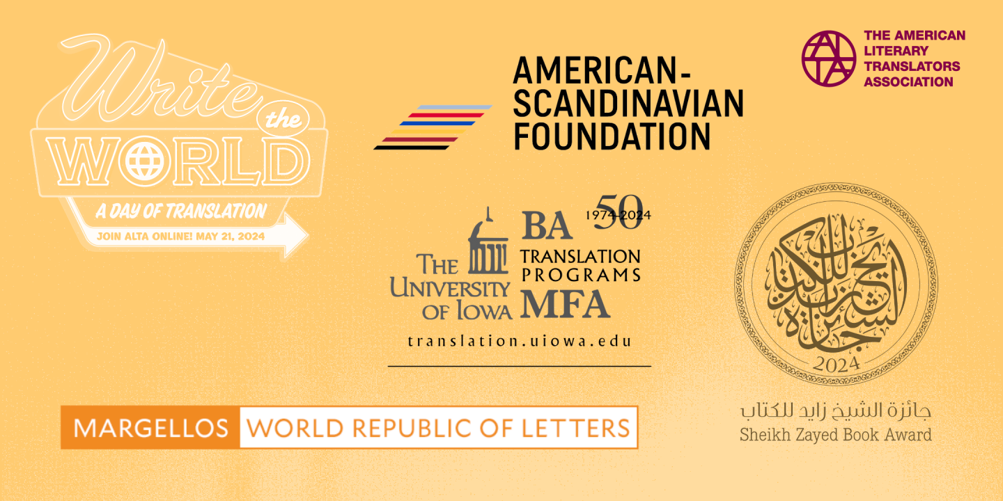 Image showing the logos of our four main Write the World sponsors: American-Scandinavian Foundation, Yale University Press, UIowa translation programs, and the Sheikh Zayed Book Award